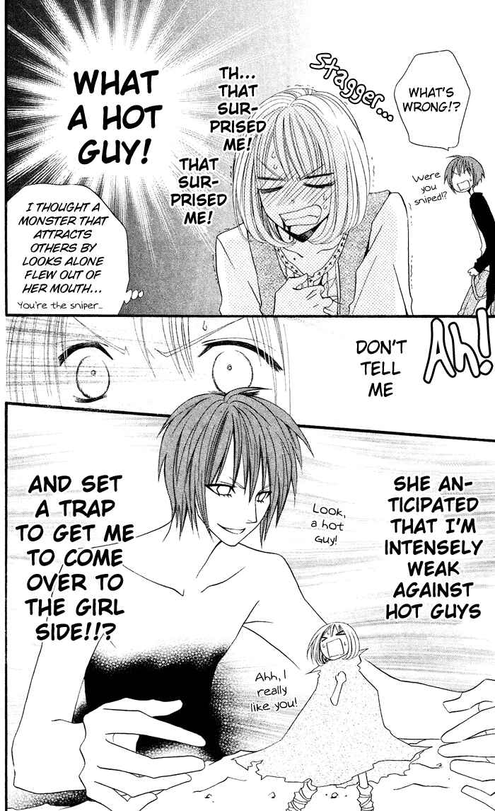 Page 7 Chapter 23 Usotsuki Lily