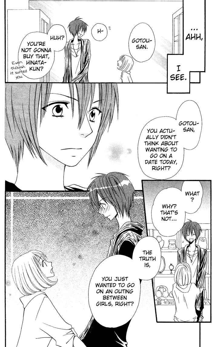 Page 9 Chapter 23 Usotsuki Lily