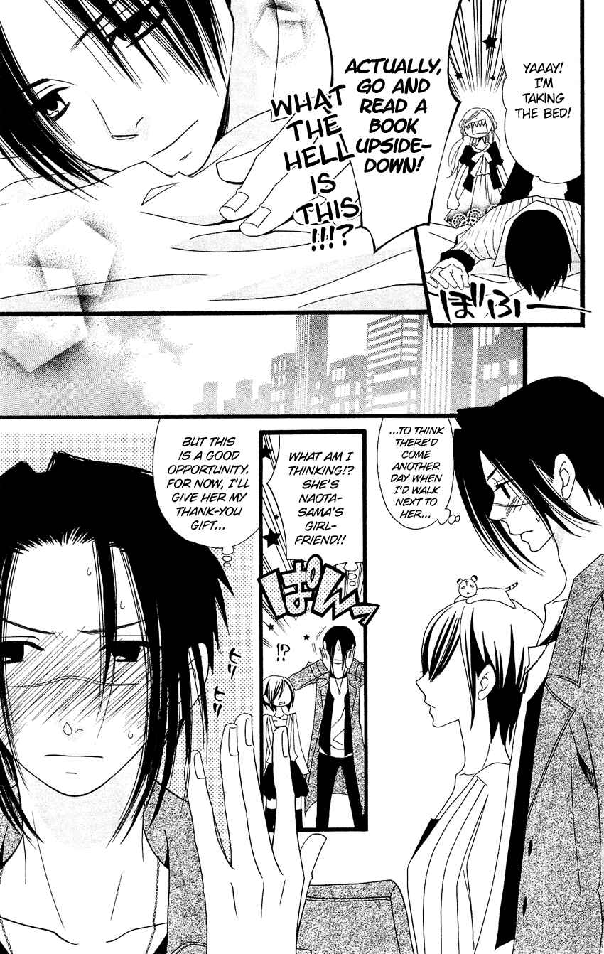 Page 10 Chapter 82 Usotsuki Lily