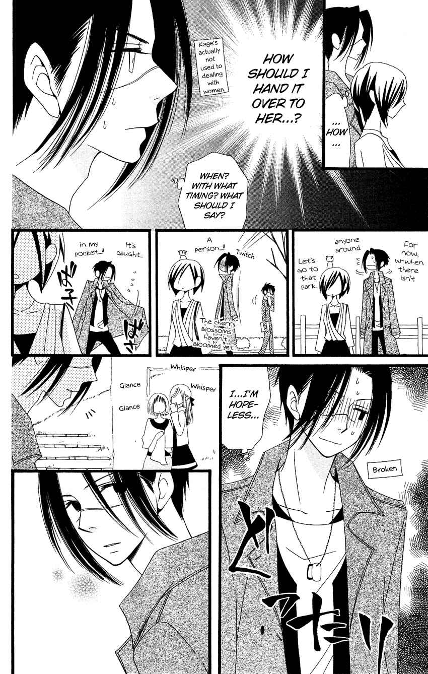 Page 11 Chapter 82 Usotsuki Lily