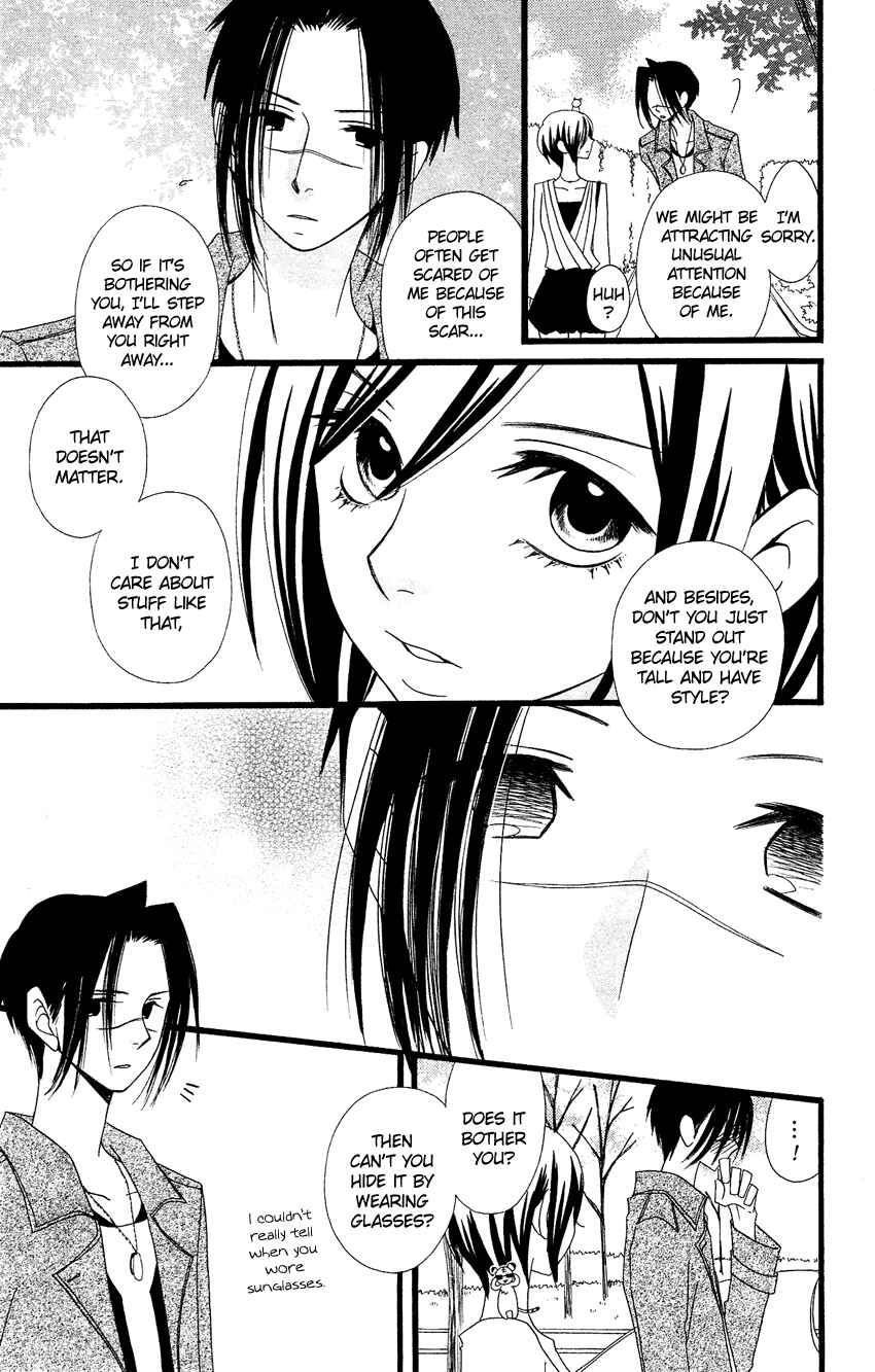 Page 12 Chapter 82 Usotsuki Lily