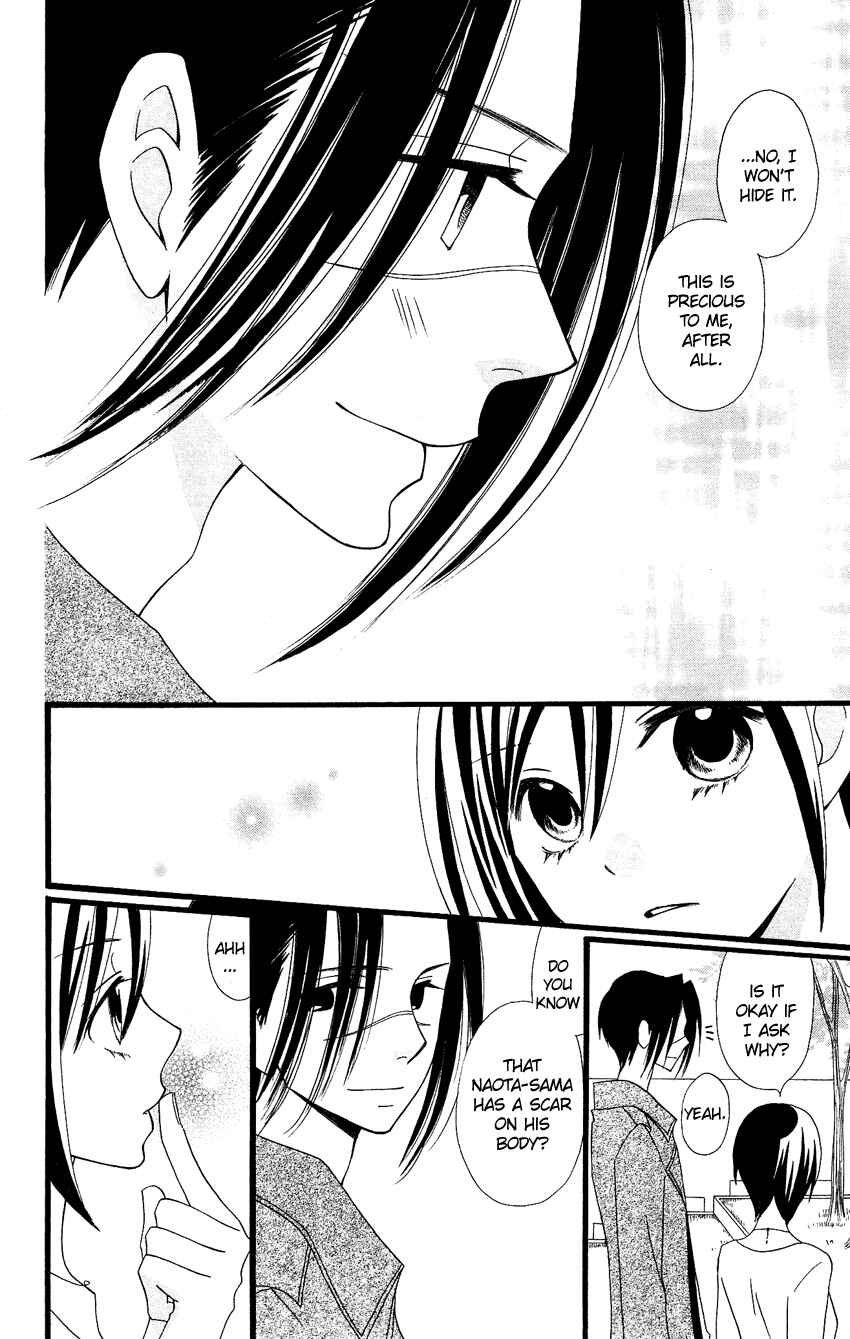 Page 13 Chapter 82 Usotsuki Lily