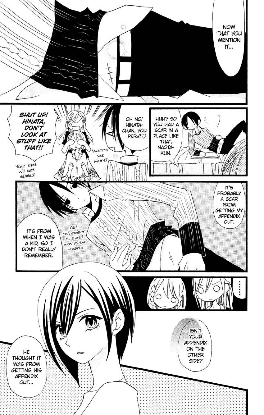 Page 14 Chapter 82 Usotsuki Lily