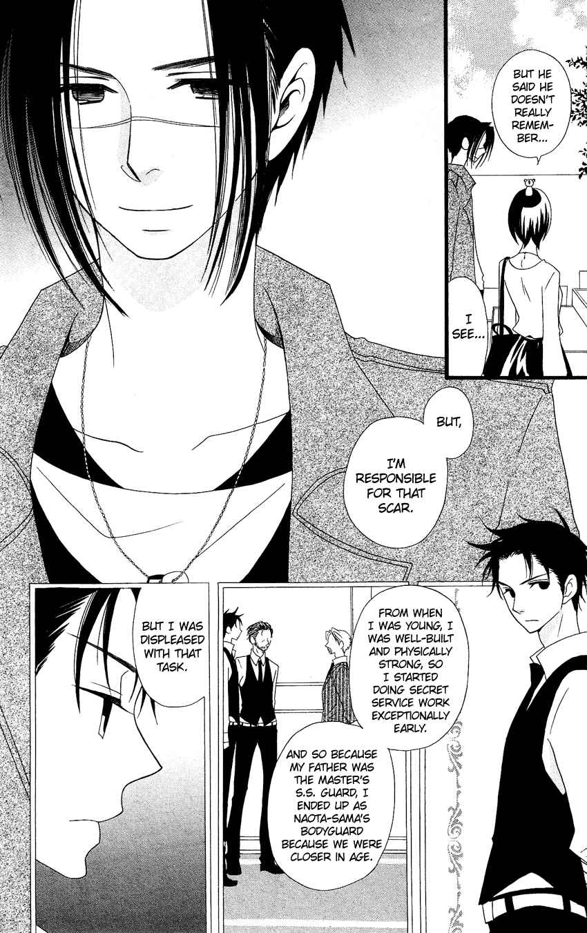 Page 15 Chapter 82 Usotsuki Lily