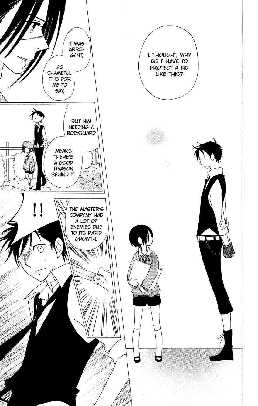 Page 16 Chapter 82 Usotsuki Lily