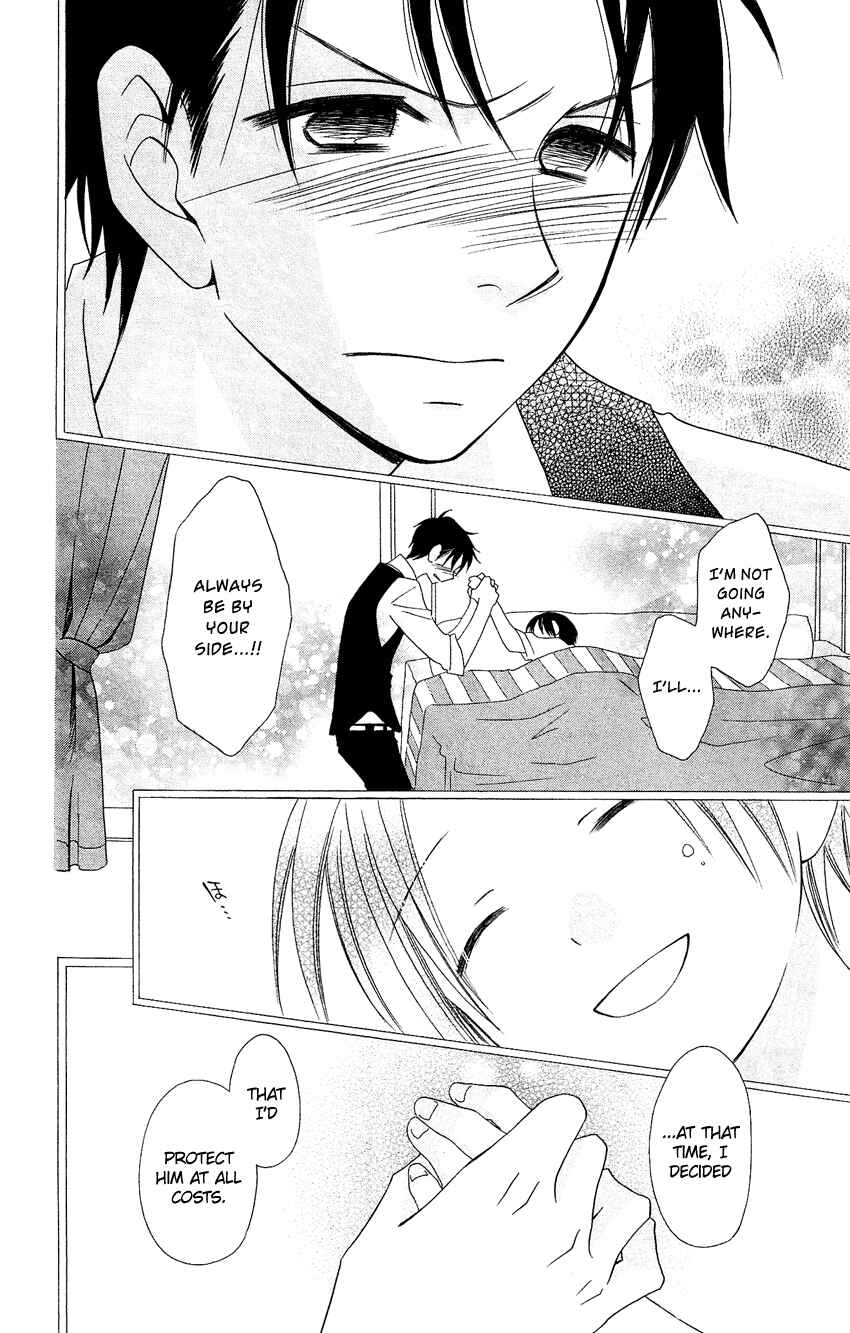 Page 19 Chapter 82 Usotsuki Lily