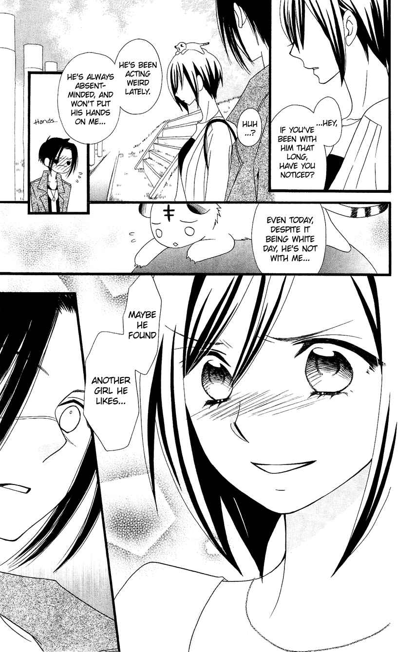 Page 22 Chapter 82 Usotsuki Lily