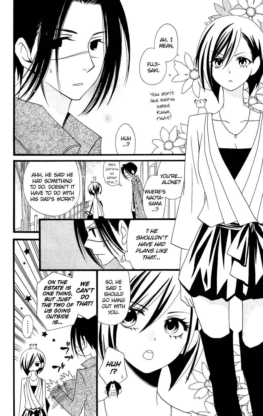 Page 7 Chapter 82 Usotsuki Lily