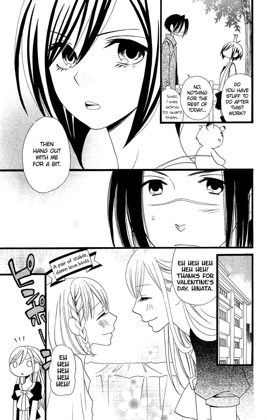 Page 8 Chapter 82 Usotsuki Lily