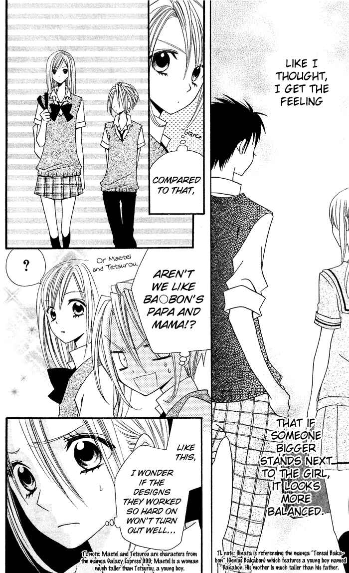 Page 11 Chapter 22 Usotsuki Lily