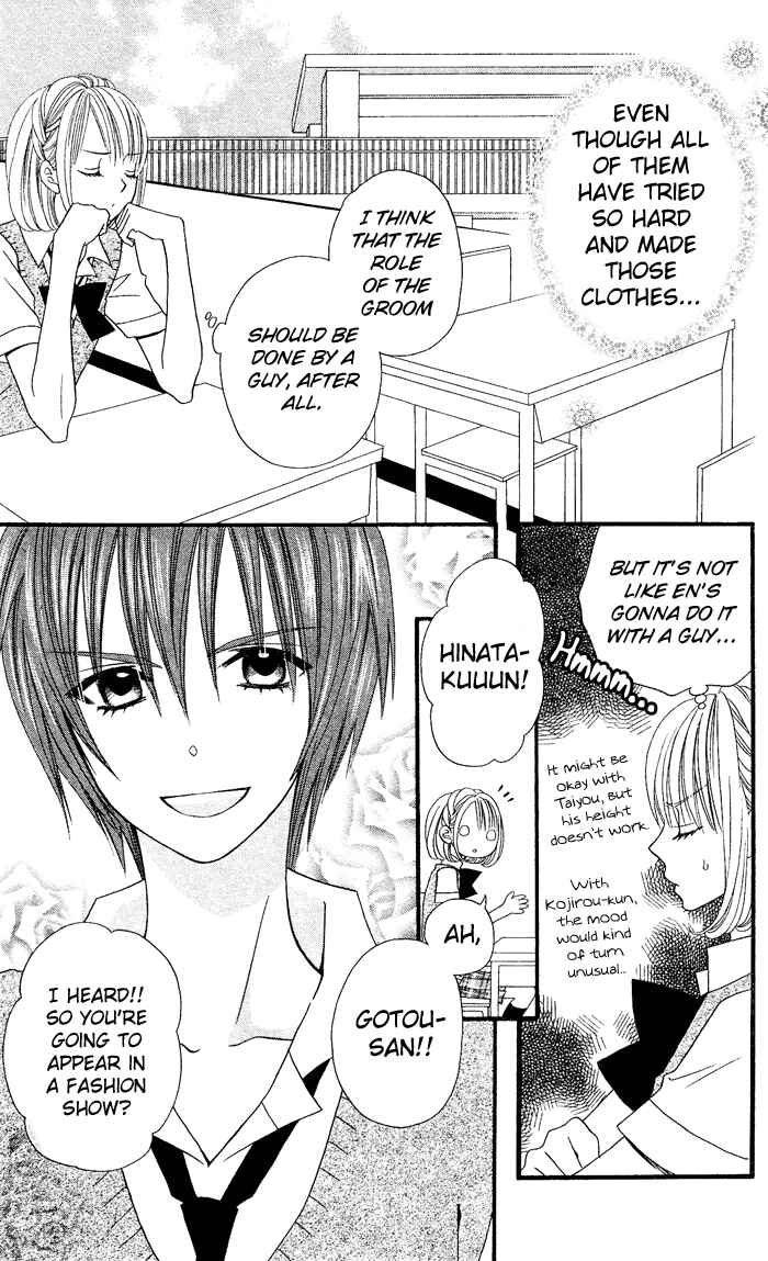 Page 12 Chapter 22 Usotsuki Lily