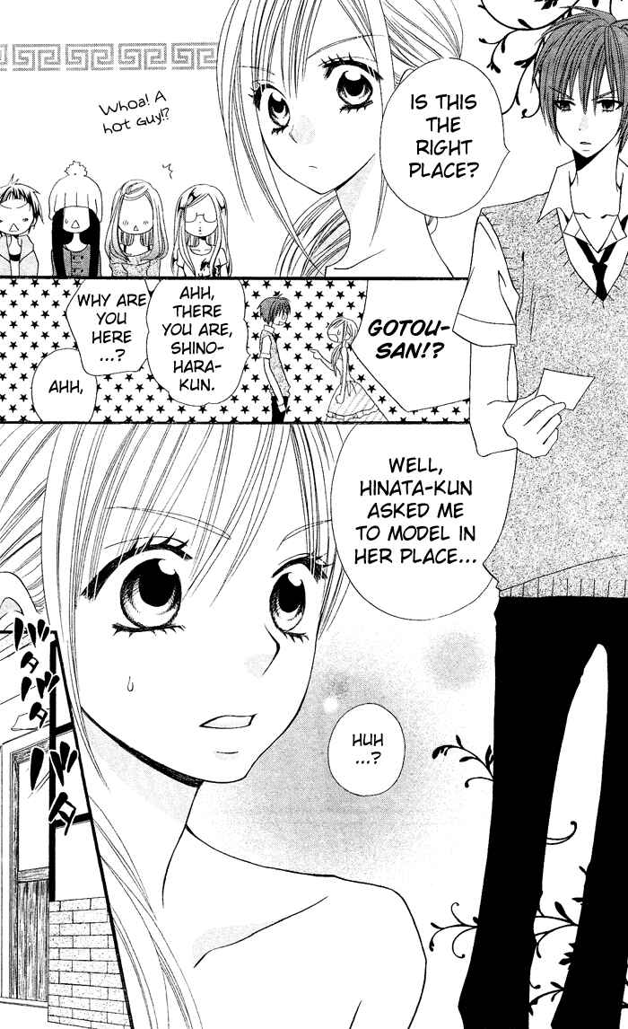 Page 14 Chapter 22 Usotsuki Lily