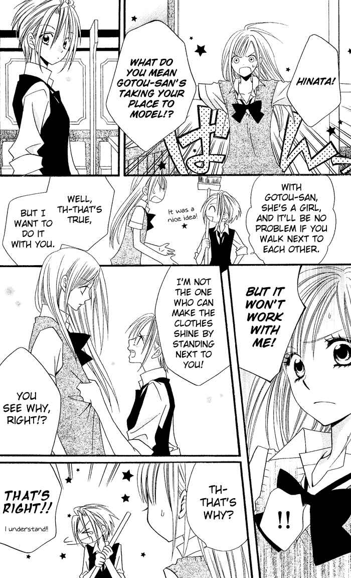 Page 15 Chapter 22 Usotsuki Lily