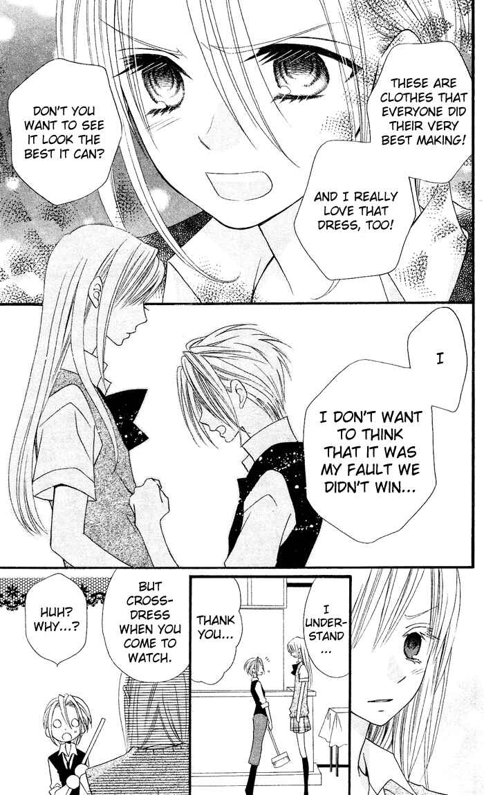 Page 16 Chapter 22 Usotsuki Lily