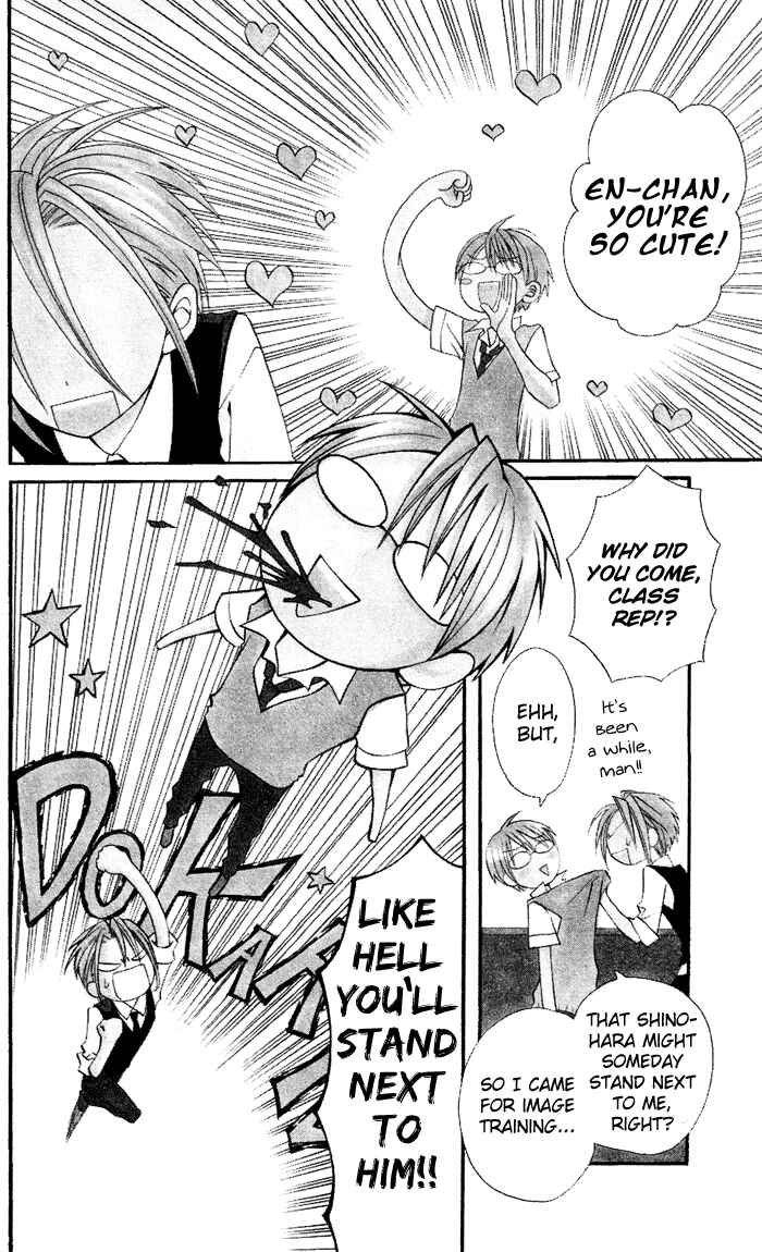 Page 19 Chapter 22 Usotsuki Lily