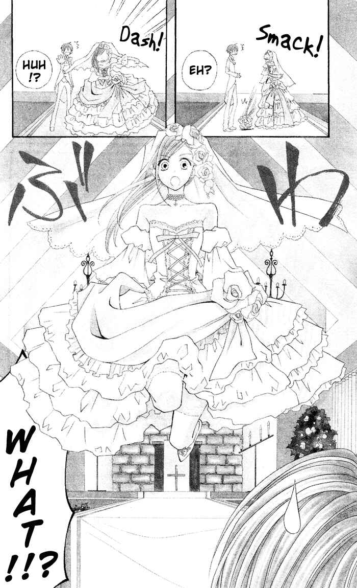 Page 21 Chapter 22 Usotsuki Lily