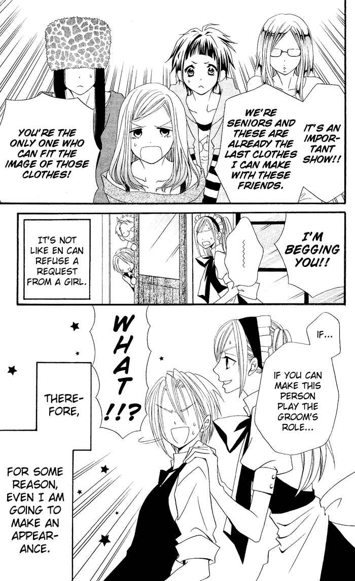 Page 6 Chapter 22 Usotsuki Lily