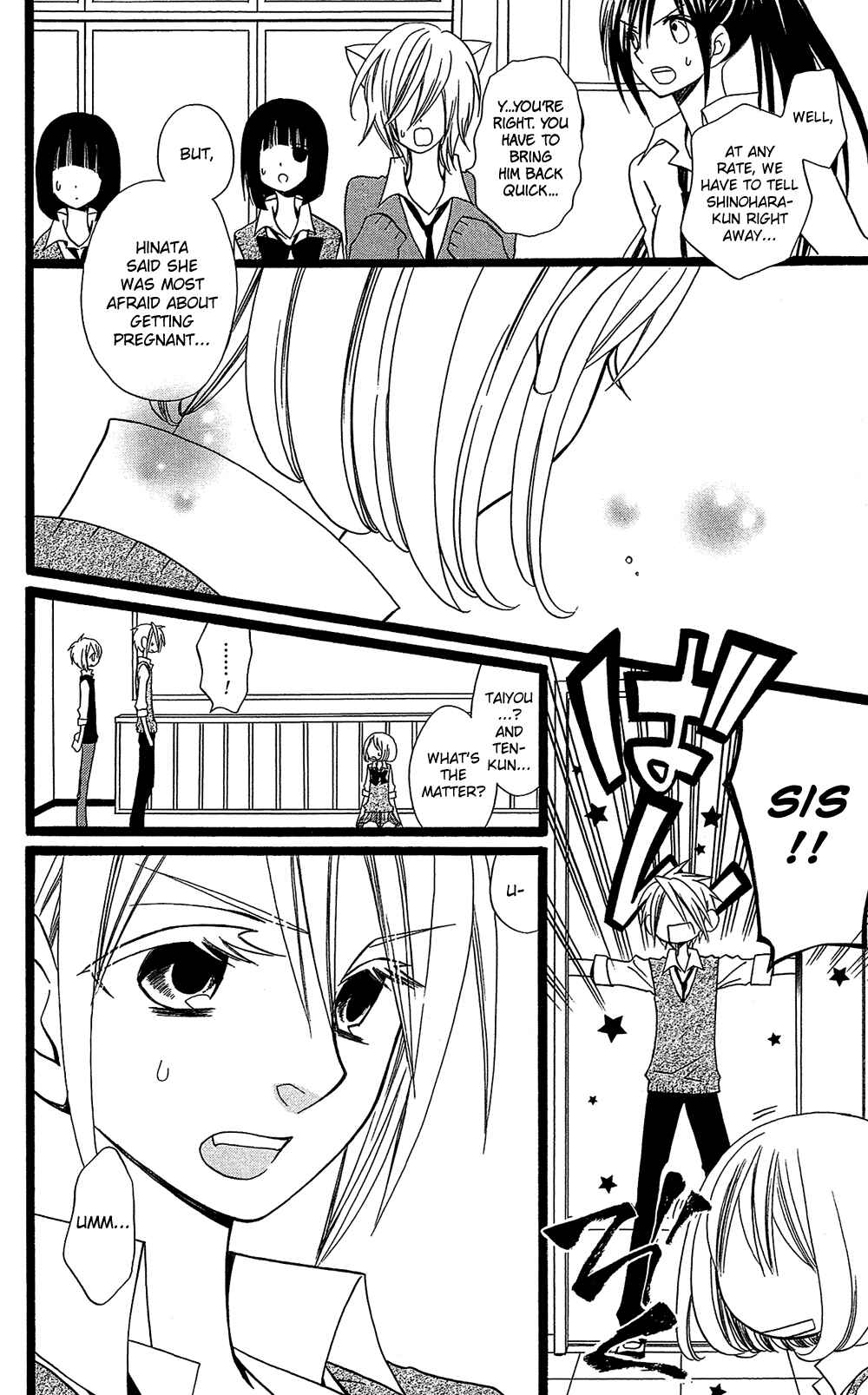 Page 11 Chapter 104 Usotsuki Lily