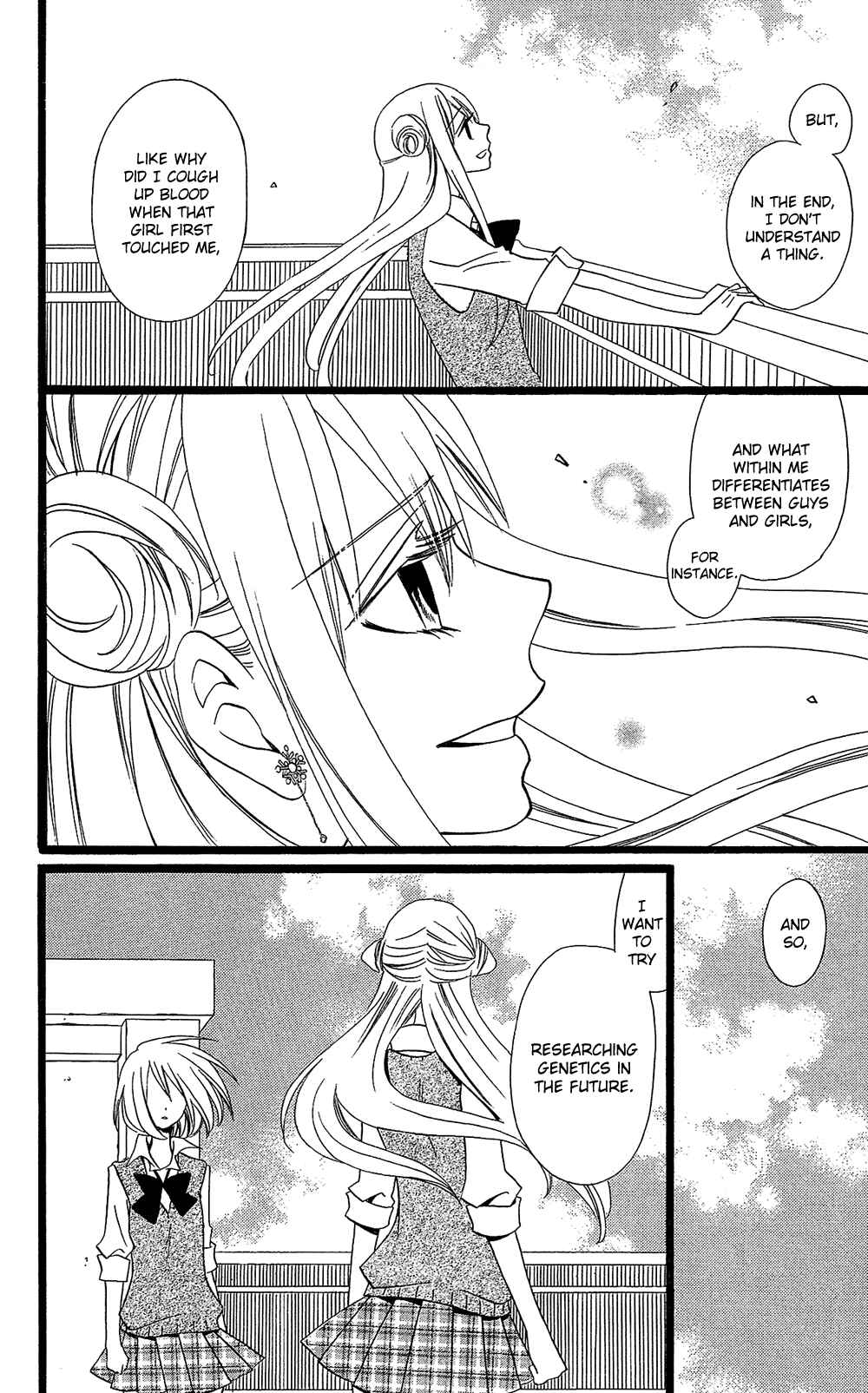 Page 21 Chapter 104 Usotsuki Lily