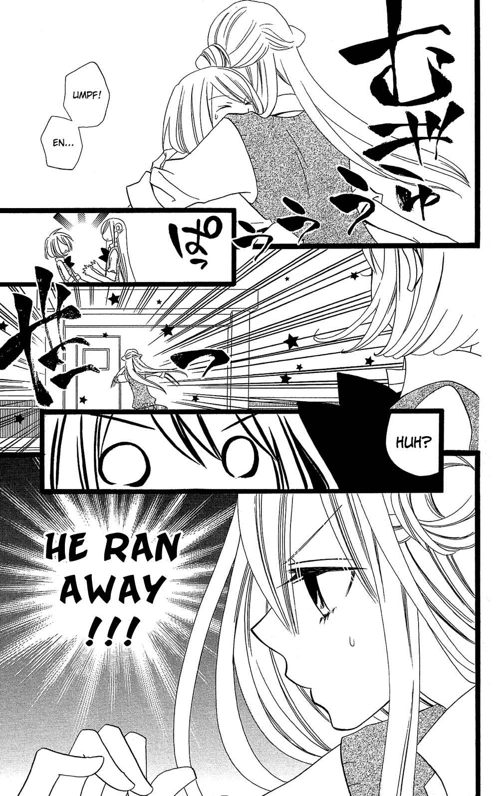 Page 26 Chapter 104 Usotsuki Lily