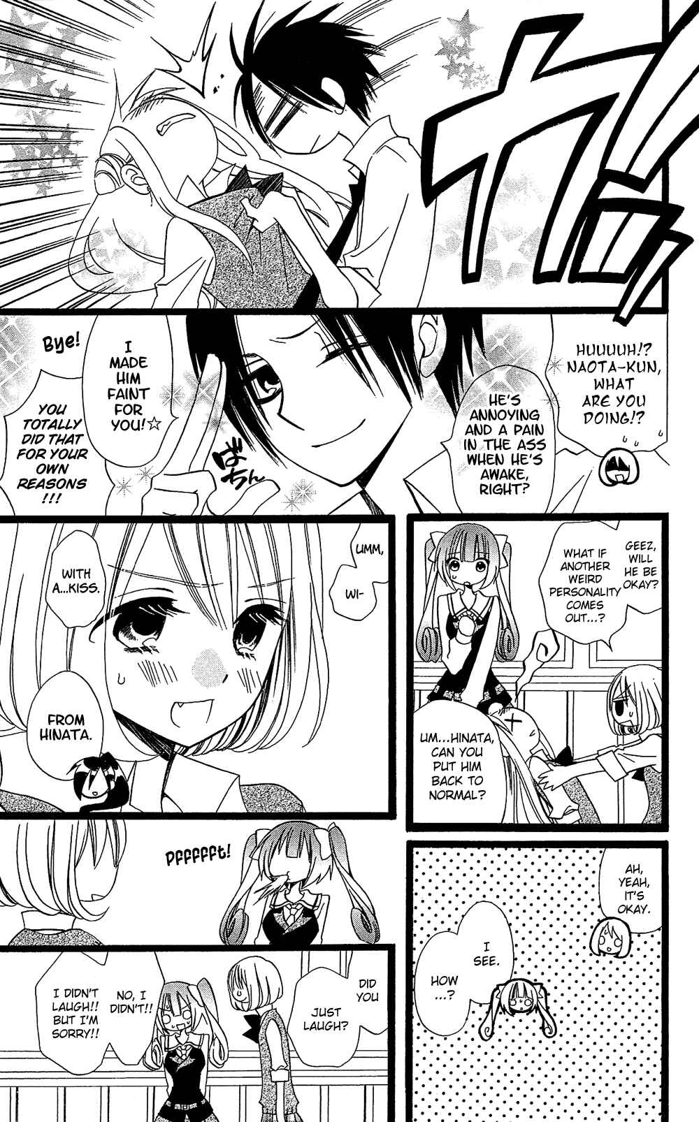 Page 8 Chapter 104 Usotsuki Lily