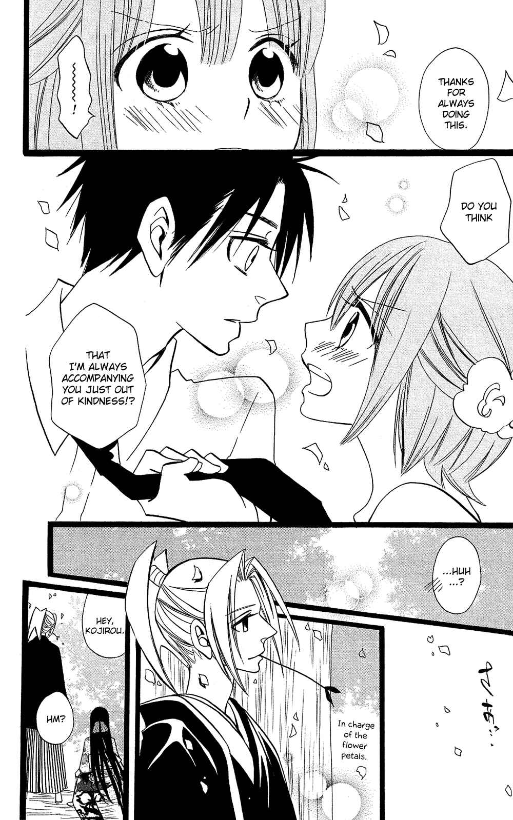 Page 27 Chapter 105 Usotsuki Lily
