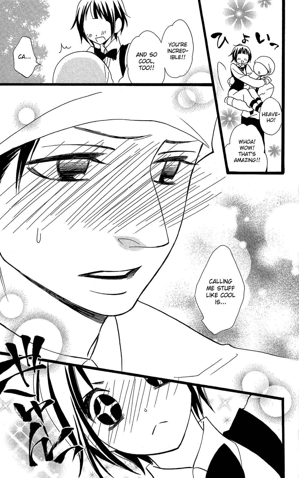 Page 40 Chapter 105 Usotsuki Lily