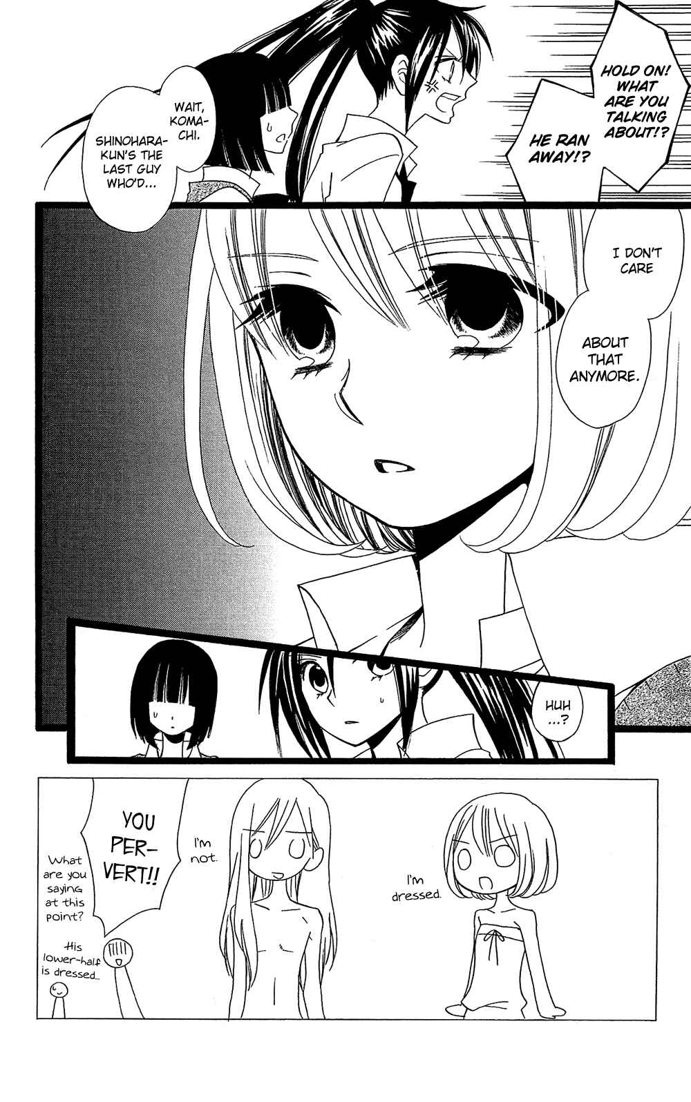 Page 5 Chapter 105 Usotsuki Lily
