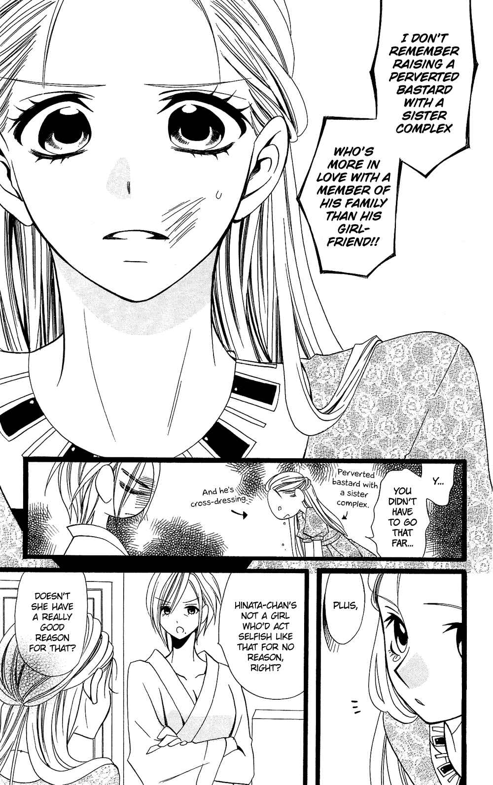 Page 18 Chapter 98 Usotsuki Lily