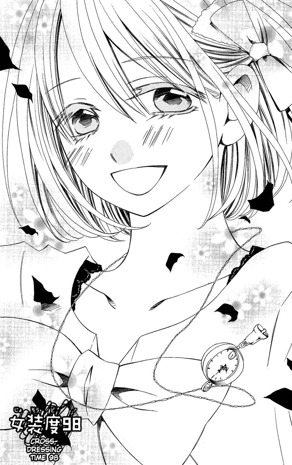 Page 2 Chapter 98 Usotsuki Lily