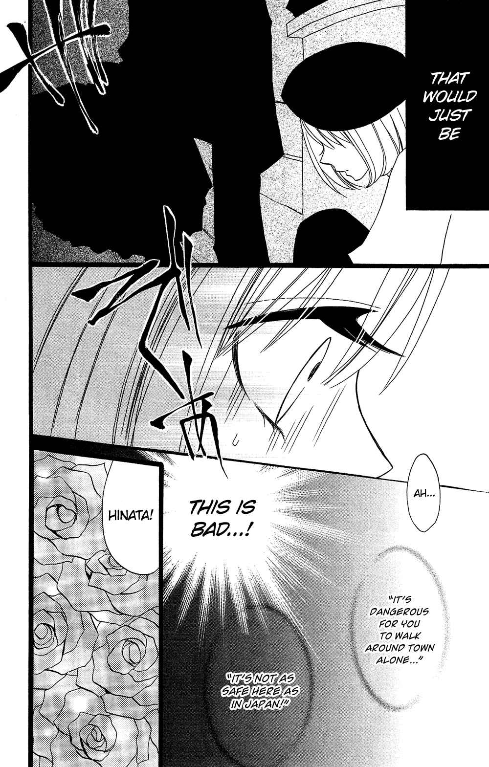 Page 21 Chapter 98 Usotsuki Lily