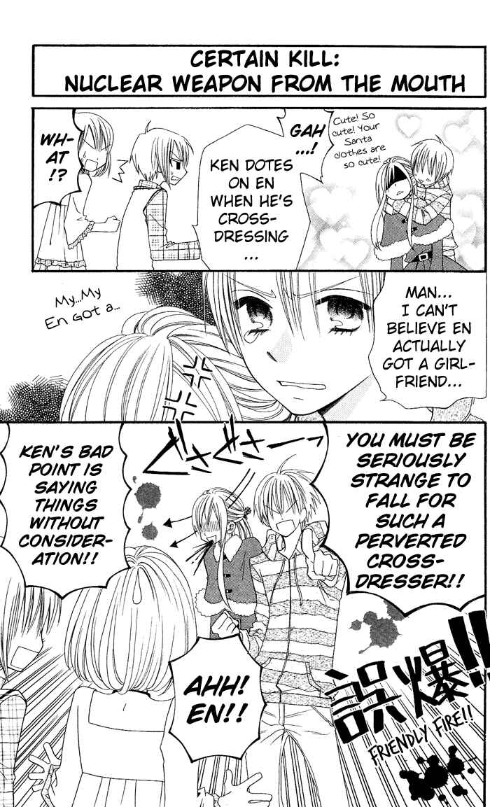 Page 12 Chapter 9 Usotsuki Lily