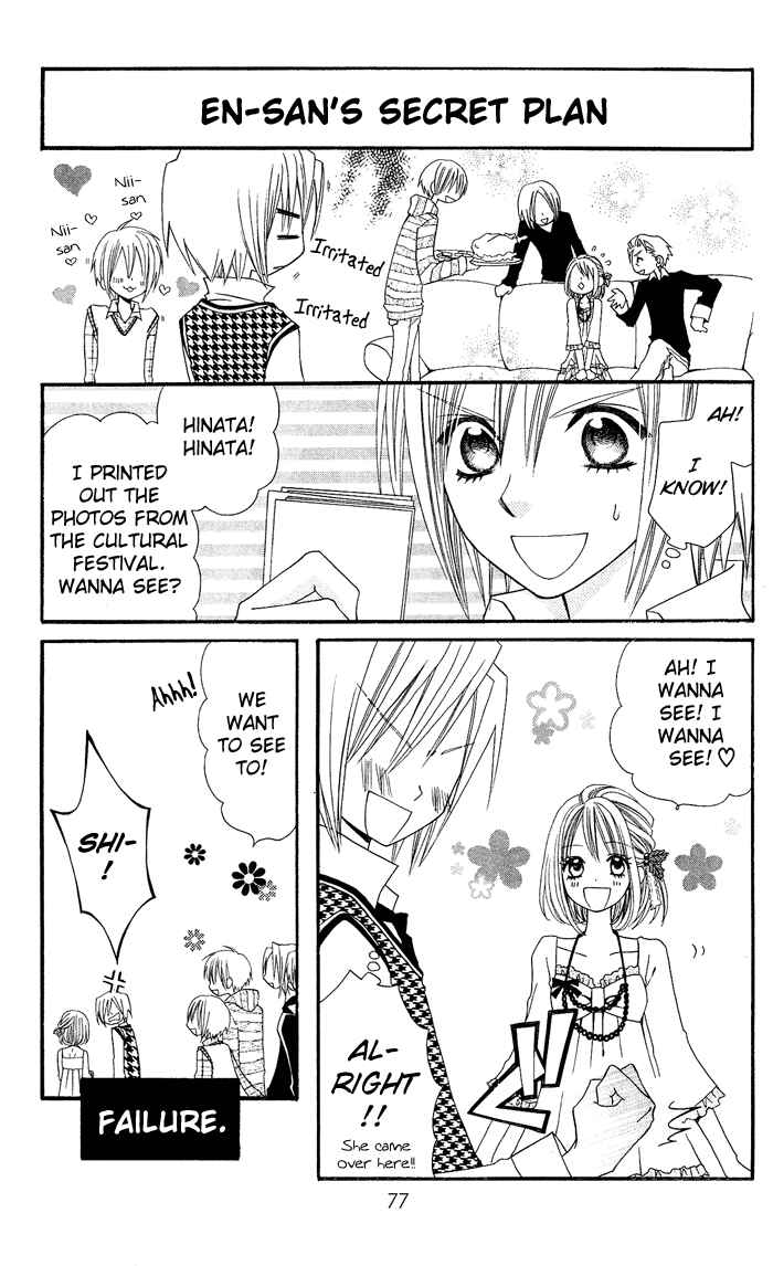 Page 14 Chapter 9 Usotsuki Lily