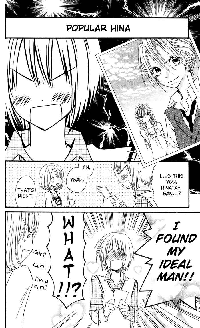 Page 15 Chapter 9 Usotsuki Lily