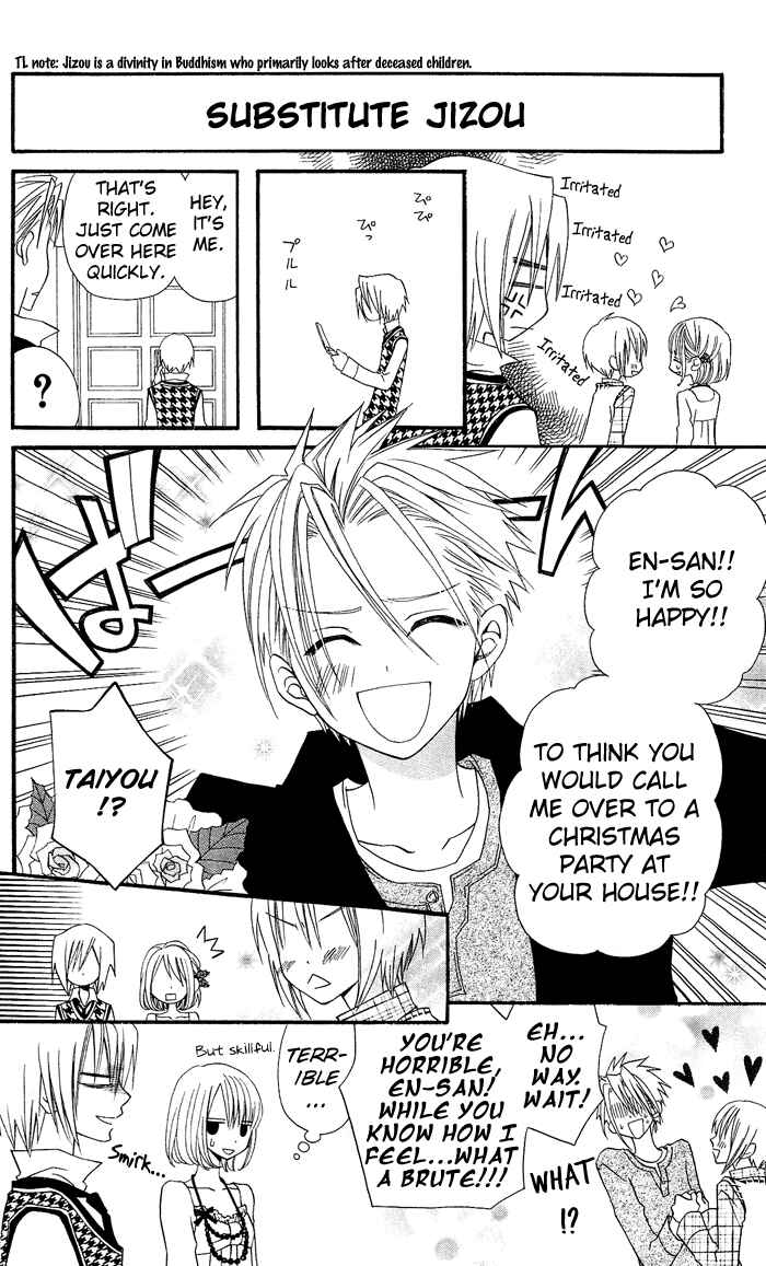 Page 17 Chapter 9 Usotsuki Lily