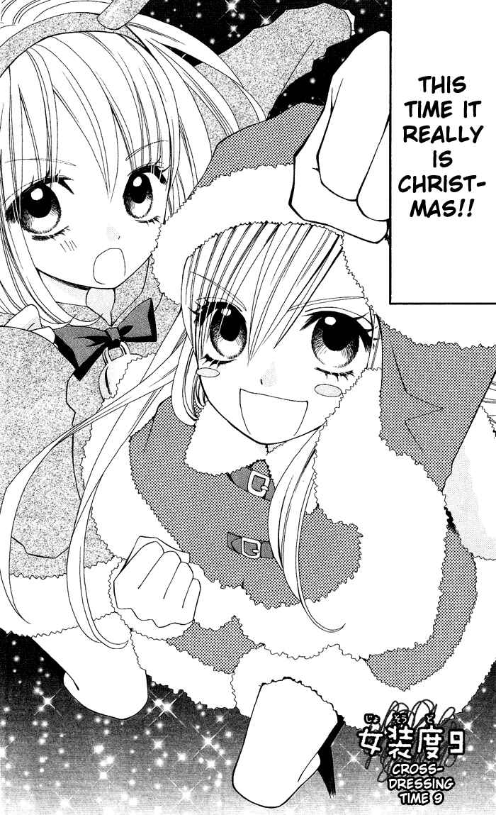 Page 3 Chapter 9 Usotsuki Lily