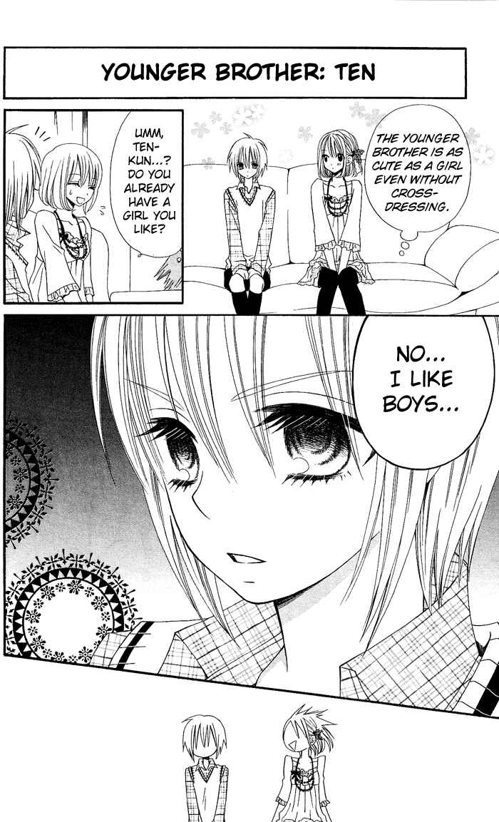 Page 9 Chapter 9 Usotsuki Lily