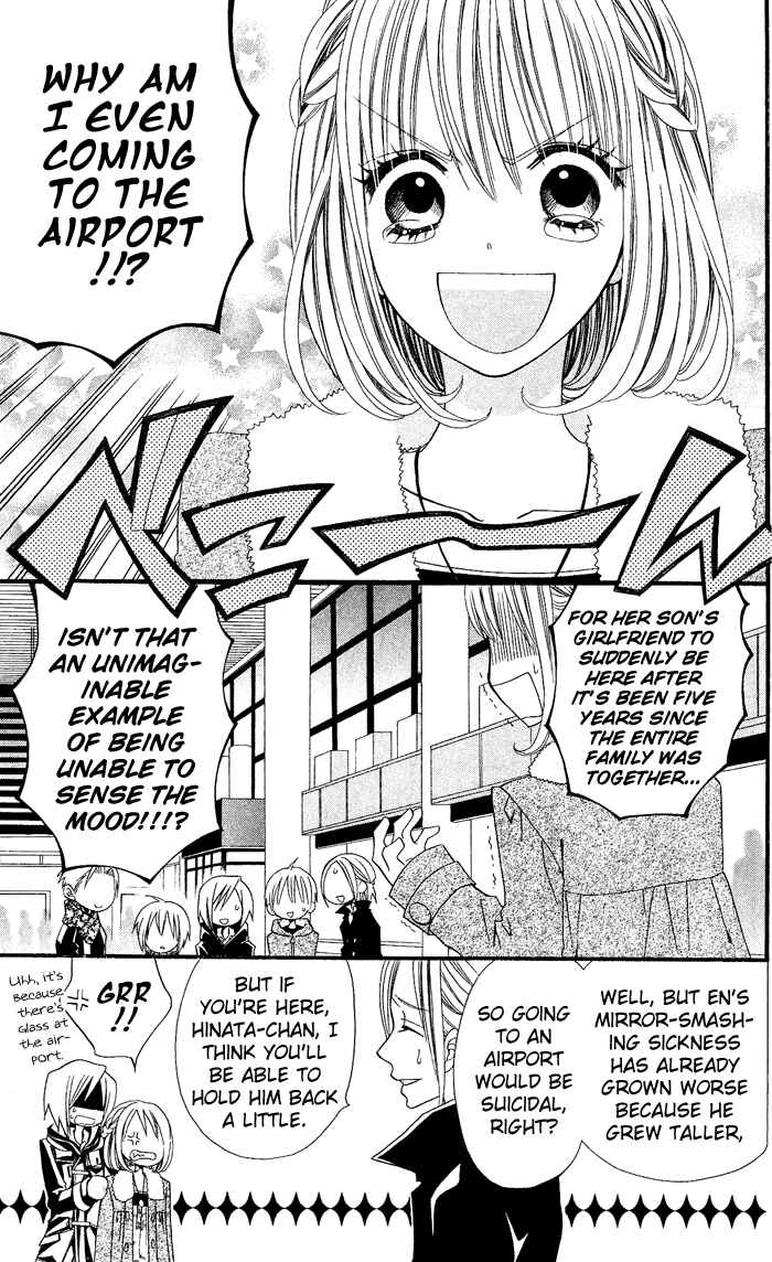 Page 17 Chapter 25 Usotsuki Lily