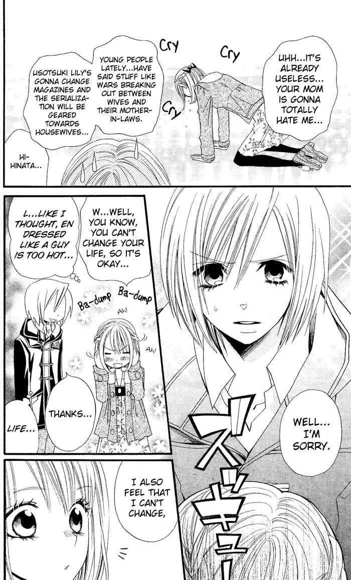 Page 18 Chapter 25 Usotsuki Lily