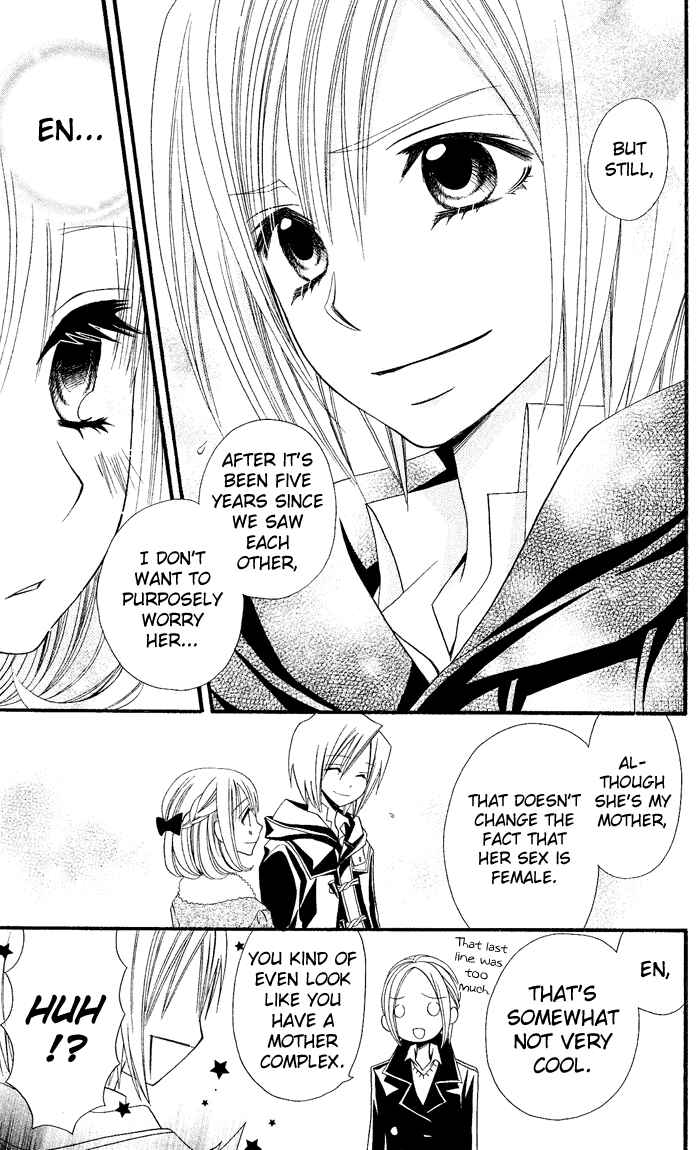 Page 19 Chapter 25 Usotsuki Lily