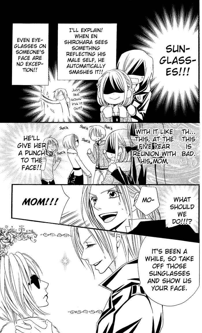 Page 21 Chapter 25 Usotsuki Lily