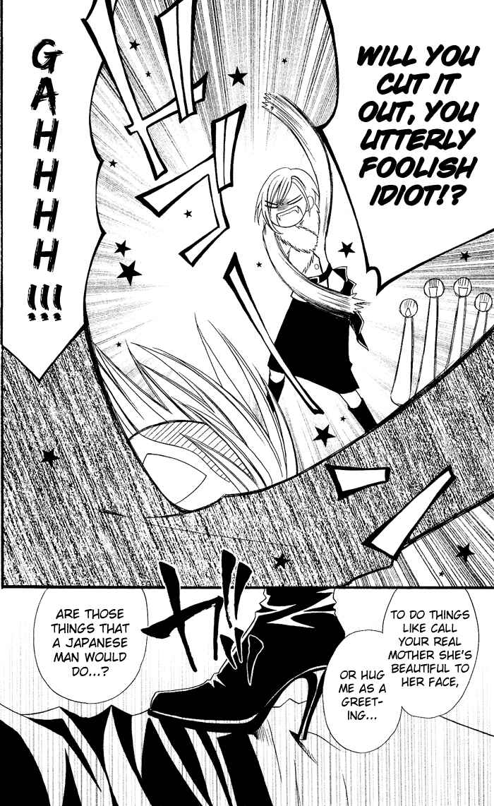 Page 24 Chapter 25 Usotsuki Lily