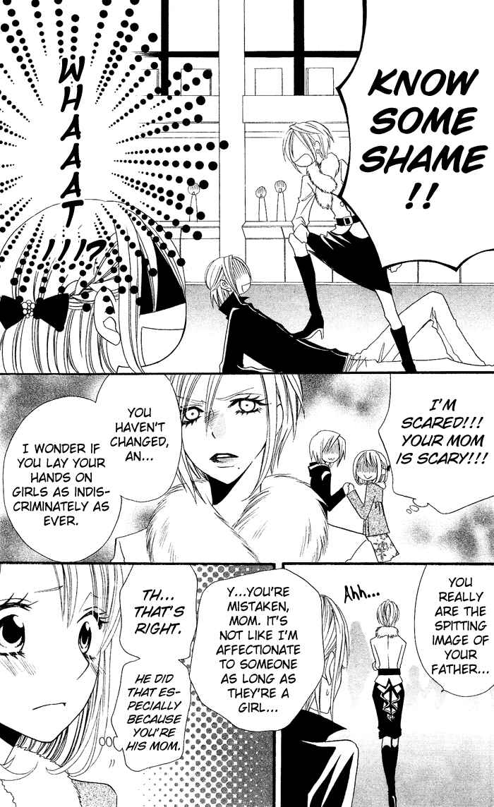 Page 25 Chapter 25 Usotsuki Lily
