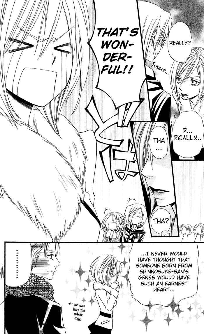Page 32 Chapter 25 Usotsuki Lily
