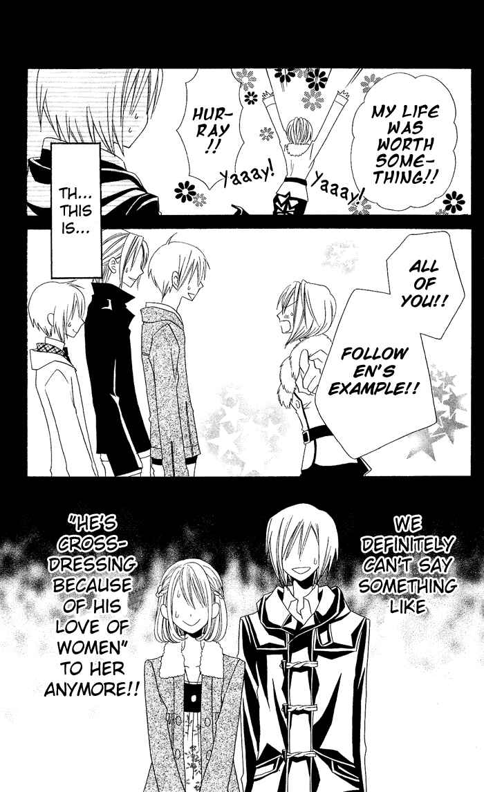 Page 33 Chapter 25 Usotsuki Lily