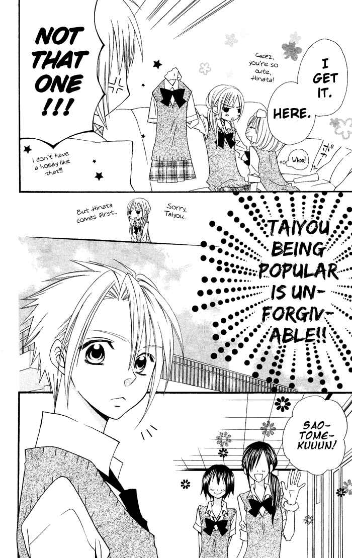Page 11 Chapter 19 Usotsuki Lily