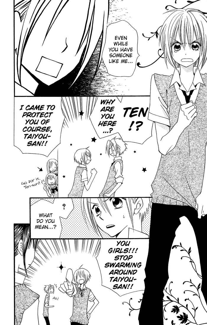 Page 13 Chapter 19 Usotsuki Lily