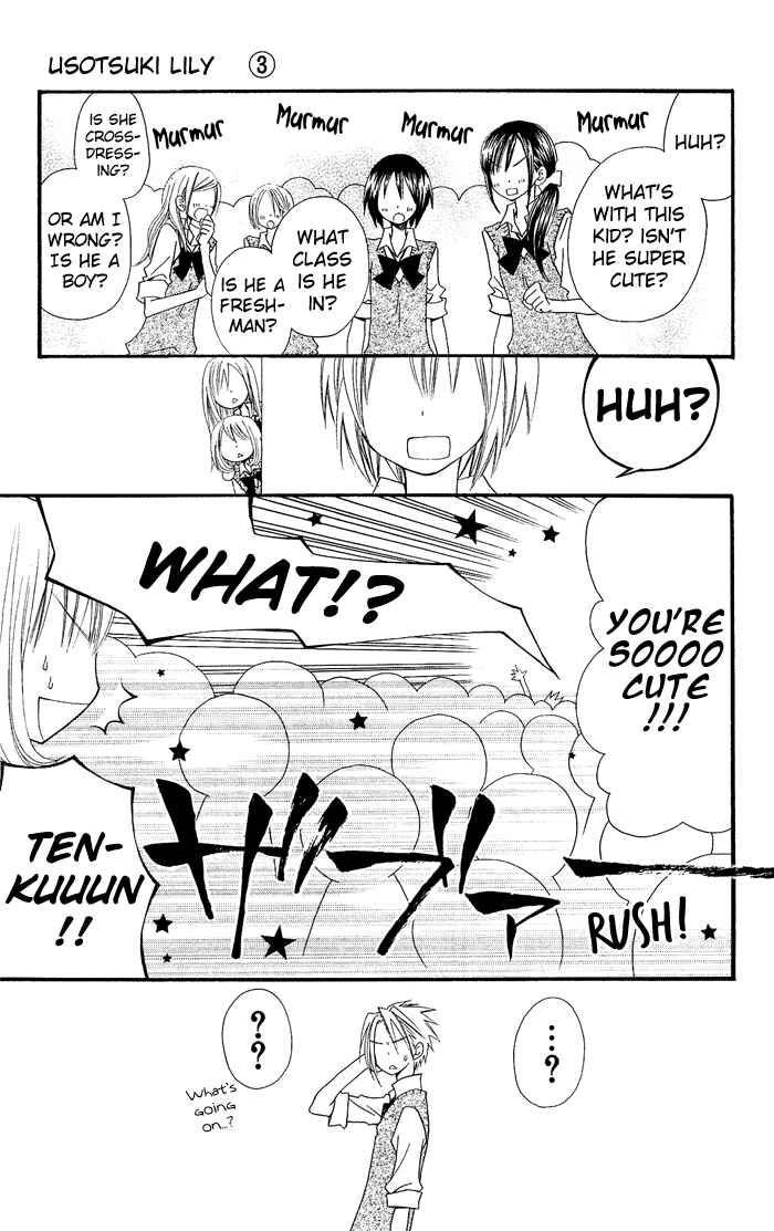 Page 14 Chapter 19 Usotsuki Lily