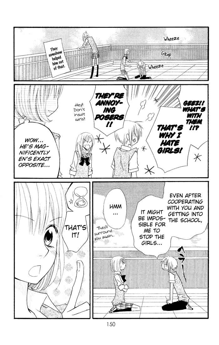Page 15 Chapter 19 Usotsuki Lily