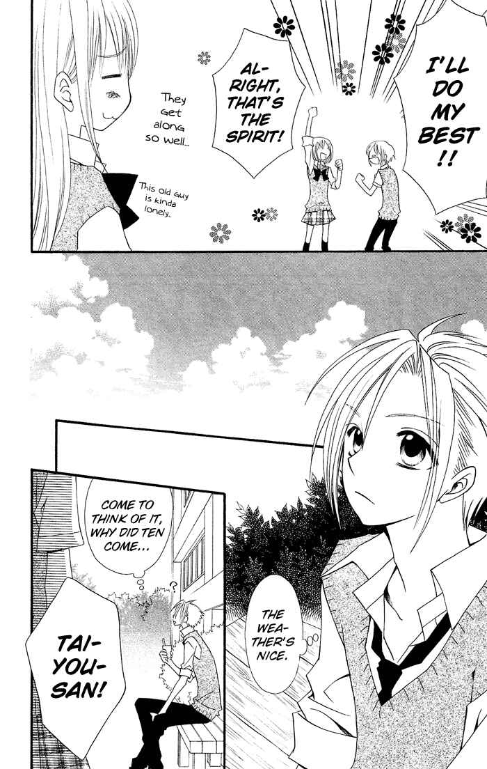 Page 17 Chapter 19 Usotsuki Lily
